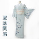 【夏用レンタル】訪問着レンタル18点フルセット【フリーサイズ/水色 朝顔】 絽 7月8月 夏きもの 足袋プレゼント 訪問着 着物レンタル 貸衣装 女性和服 結婚式 お宮参り 母親 七五三 入学式 卒業式 着物 往復送料無料