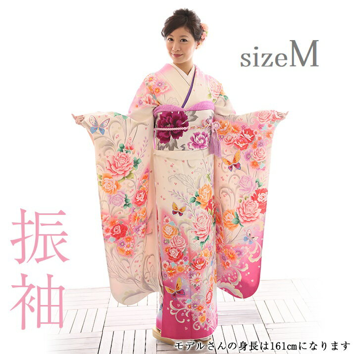 【レンタル】振袖レンタル19点フルセット【Mサイズ/白 蝶バラ 裾ピンク】白 蝶 バラ ピンク 着物 フルセット レンタル 貸衣装 成人式 結婚式 結納 和服 披露宴 ふりそで 送料無料