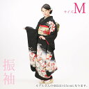 【レンタル】振袖レンタル19点フルセット【Mサイズ/黒ラメ 桜流水 絞り】黒ラメ 桜流水 絞り 着物 フルセット レンタル 貸衣装 成人式 結婚式 結納 和服 披露宴 ふりそで 送料無料