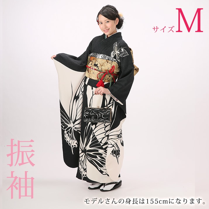 【レンタル】振袖レンタル19点フルセット【Mサイズ/黒 白蝶】黒 白 蝶 着物 フルセット レンタル 貸衣装 成人式 結婚式 結納 和服 披露宴 ふりそで 送料無料