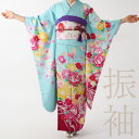 【レンタル】振袖レンタル19点フルセット【Sサイズ/バラ 蝶】バラ 蝶 着物 フルセット レンタル 貸衣装 成人式 結婚式 結納 和服 披露宴 ふりそで 送料無料