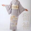 【レンタル】色留袖レンタル18点フルセット【Mサイズ/雪輪 グレー】足袋プレゼント 留袖 着物レンタル 貸衣装 女性和服 結婚式 着物 往復送料無料