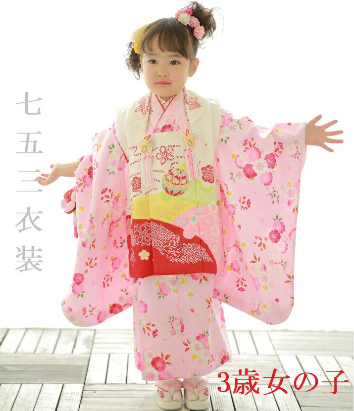 【レンタル】七五三 レンタル 3歳 女の子 格安...の商品画像