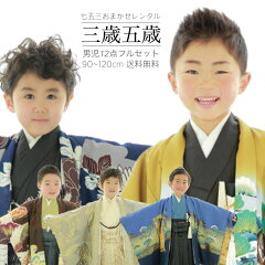 https://thumbnail.image.rakuten.co.jp/@0_mall/kimono-rental-paradise/cabinet/ubugi/imgrc0090231175.jpg
