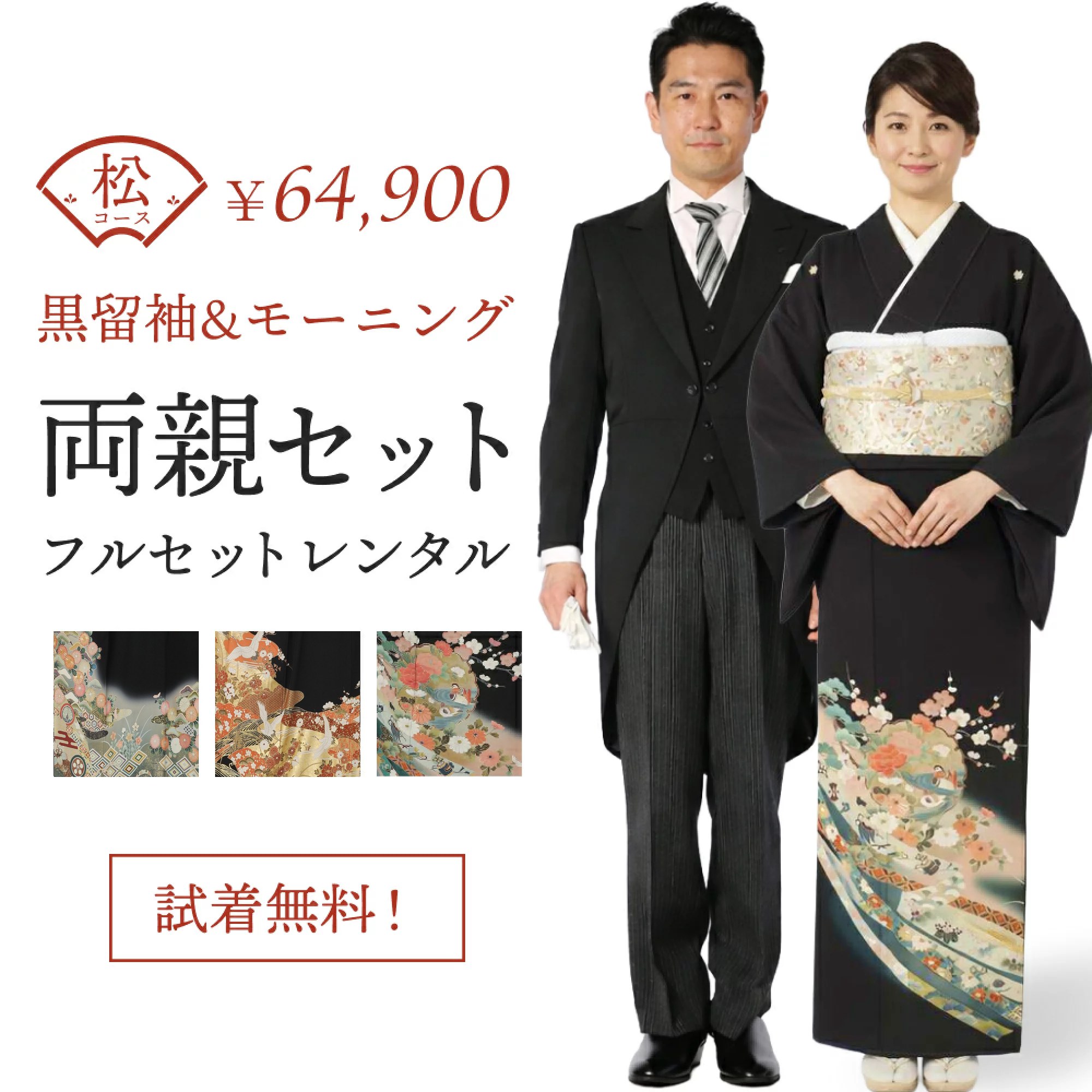 SP-022 商品詳細・空き状況確認はこちら SP-029 商品詳細・空き状況確認はこちら SP-017 商品詳細・空き状況確認はこちら SP-031 商品詳細・空き状況確認はこちら SP-016商品詳細・空き状況確認はこちら SP-019商品詳細・空き状況確認はこちら SP-021商品詳細・空き状況確認はこちら SP-025商品詳細・空き状況確認はこちら SP-026商品詳細・空き状況確認はこちら SP-030商品詳細・空き状況確認はこちら SP-034商品詳細・空き状況確認はこちら SP-036商品詳細・空き状況確認はこちら SP-045商品詳細・空き状況確認はこちら SP-032商品詳細・空き状況確認はこちら SPW-002商品詳細・空き状況確認はこちら SPW-003商品詳細・空き状況確認はこちら モーニング&Yシャツ サイズガイドはこちら モーニング&Yシャツ サイズガイドはこちら 黒留袖一覧はこちら