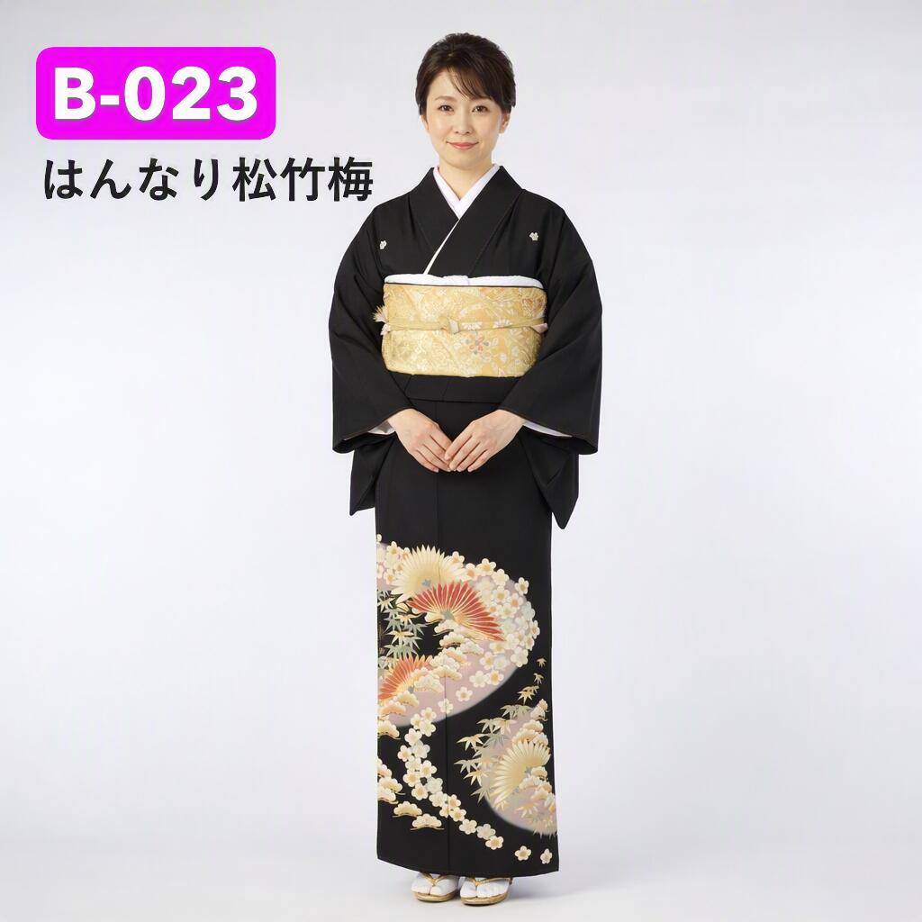 試着無料黒留袖B023はんなり松竹...