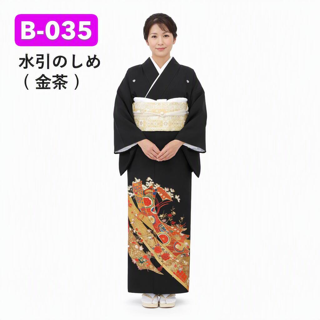 黒留袖「水引のしめ（金茶）」フルレンタルセット 商品番号：B-035 以下の日程はお貸し出しができません。 2026年10月4日～2026年10月20日2026年10月12日～2026年10月25日2026年11月20日～2026年12月6日2027年1月1日～2027年1月17日 こちらの商品は「何着でもお家で試着無料」対象商品です。 「水引のしめ（金茶）」の試着を希望されるお客さまは下記の商品ページから商品番号：B-035を選択の上ご注文ください。 商品番号：【B-035】 商品名 水引のしめ（金茶） 商品の特徴 素材 合成繊維 着物寸法 身丈 164cm／裄 65cm／前幅 24cm／後幅 30cm ※平置き採寸のため、多少の誤差は生じることがあります。 対応目安体型 身長：155〜167cm／ヒップ：〜97cm／ 洋服サイズ：7〜11号位まで ※標準体型向け。サイズがご不安な方は事前にご相談ください。 コーディネート 留袖(着物)以外の帯や小物などはプロの見立てでコーディネートいたします。 ご要望などのあるお客様は備考欄に具体的にご記入ください。 注意事項 モニター表示と実物とは多少異なる場合があります。予めご了承下さい。 ※試着は本番前の確認用であり、外出・ご使用は不可となります。 ※試着後はそのままご返送ください。（クリーニング不要） ※希望者多数の場合、日程調整をお願いすることがあります。 お家で試着をご希望される方は、こちらの商品ページから 「商品番号B-035」を選んで、ご注文をお願いいたします。 ▼　▼　▼ ホテル・式場へのお届け・ご返却もOK！ ご注文の際、お届け先に「式場名・ご担当者名・ご住所・お電話番号」などをご入力いただき、備考欄に「ご両家名・ご着用者名」などをご入力ください。 ホテル・式場様には、下記のようにお伝えください。 ご利用時 「挙式日2日前に商品が届きます。不備があればすぐにご連絡ください。」 ご返却時 会場スタッフ様へ「ヤマト運輸の集荷手配をお願いします。」と依頼してください。 返却用のヤマト運輸の送り状はお荷物の中に同梱しております物をご利用ください。 全商品はこちら