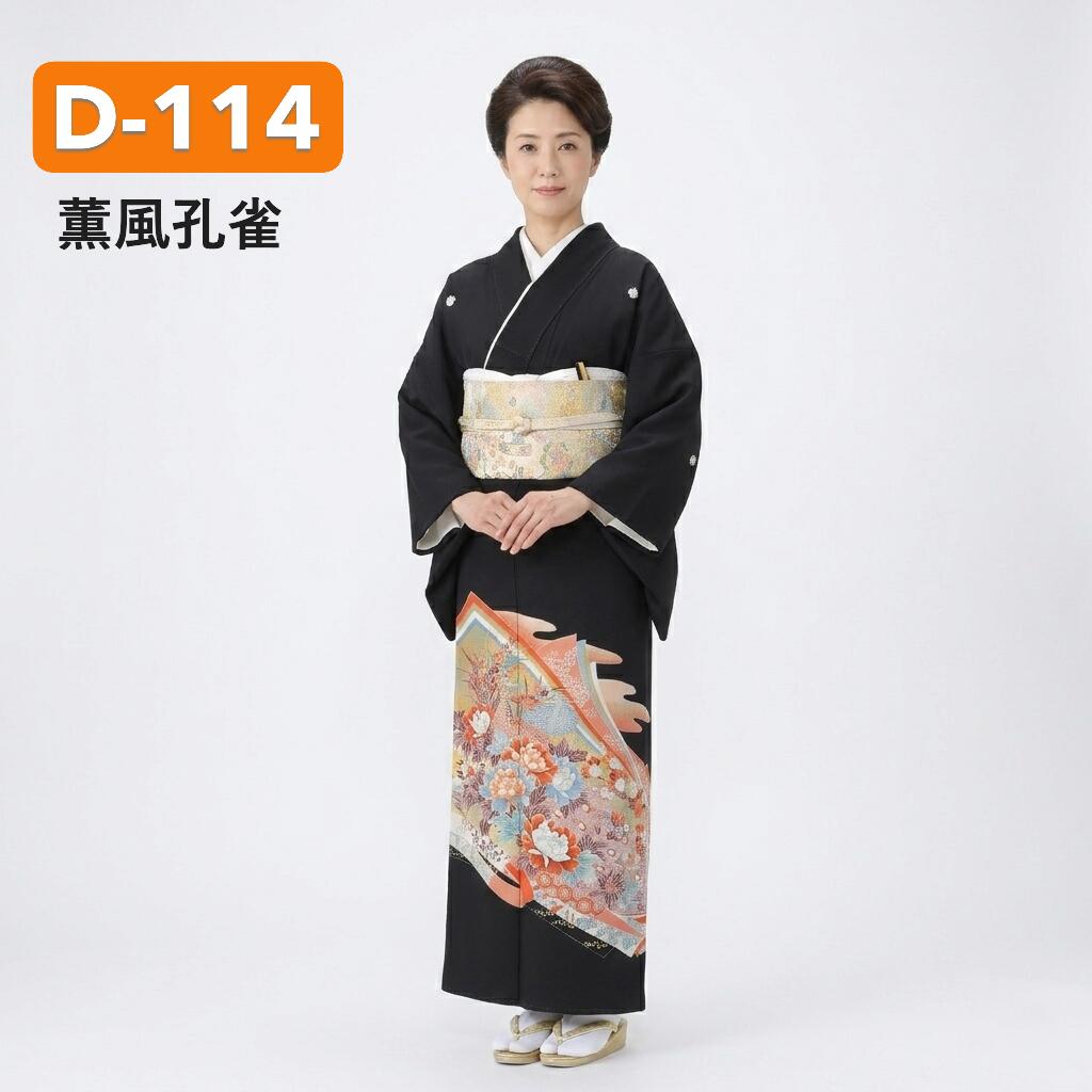商品画像2