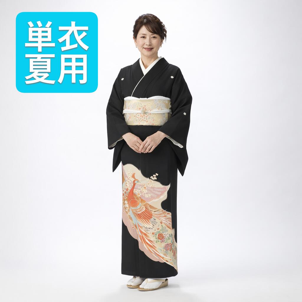 試着無料黒留袖SU007百済の鳥単...