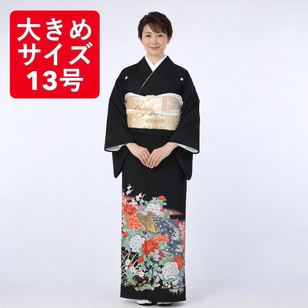 楽天市場】孔雀（種類（着物）黒留袖）（着物セット｜和服