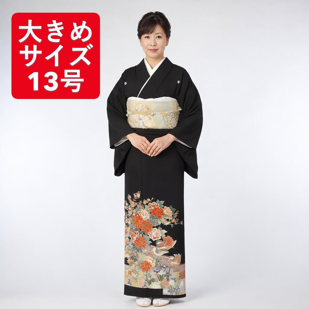 大きめサイズ 黒留袖「パープル尾瀬の花」フルレンタルセット 商品番号：W-003 以下の日程はお貸し出しができません。 こちらの商品は「何着でもお家で試着無料」対象商品です。 「パープル尾瀬の花」の試着を希望されるお客さまは下記の商品ページから商品番号：W-003を選択の上ご注文ください。 商品番号：【W-003】 商品名 パープル尾瀬の花 商品の特徴 素材 合成繊維 着物寸法 身丈 160cm／裄 66cm／前幅 28cm／後幅 32cm ※平置き採寸のため、多少の誤差は生じることがあります。 対応目安体型 身長：155〜163cm／ヒップ：〜103cm／ 洋服サイズ：11〜13号位まで ※サイズがご不安な方は事前にご相談ください。 コーディネート 留袖(着物)以外の帯や小物などはプロの見立てでコーディネートいたします。 ご要望などのあるお客様は備考欄に具体的にご記入ください。 注意事項 モニター表示と実物とは多少異なる場合があります。予めご了承下さい。 ※試着は本番前の確認用であり、外出・ご使用は不可となります。 ※試着後はそのままご返送ください。（クリーニング不要） ※希望者多数の場合、日程調整をお願いすることがあります。 お家で試着をご希望される方は、こちらの商品ページから 「商品番号W-003」を選んで、ご注文をお願いいたします。 ▼　▼　▼ ホテル・式場へのお届け・ご返却もOK！ ご注文の際、お届け先に「式場名・ご担当者名・ご住所・お電話番号」などをご入力いただき、備考欄に「ご両家名・ご着用者名」などをご入力ください。 ホテル・式場様には、下記のようにお伝えください。 ご利用時 「挙式日2日前に商品が届きます。不備があればすぐにご連絡ください。」 ご返却時 会場スタッフ様へ「ヤマト運輸の集荷手配をお願いします。」と依頼してください。 返却用のヤマト運輸の送り状はお荷物の中に同梱しております物をご利用ください。 全商品はこちら