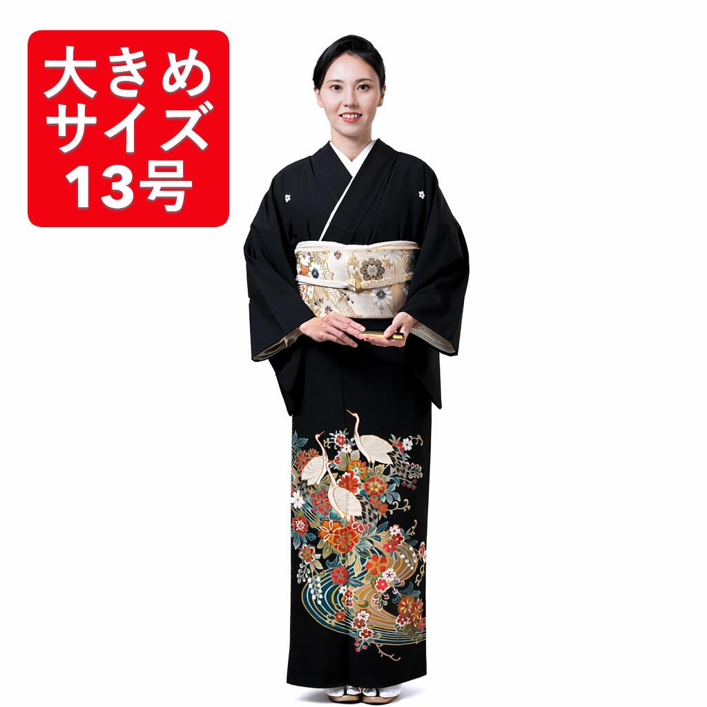 大きめサイズ深山流水黒留袖結婚式母...