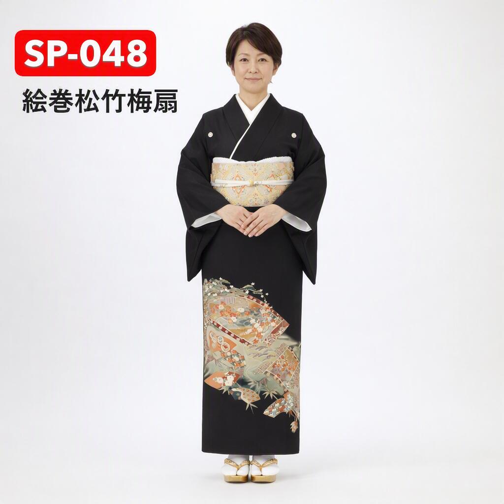 絵巻松竹梅扇黒留袖正絹結婚式母親用...
