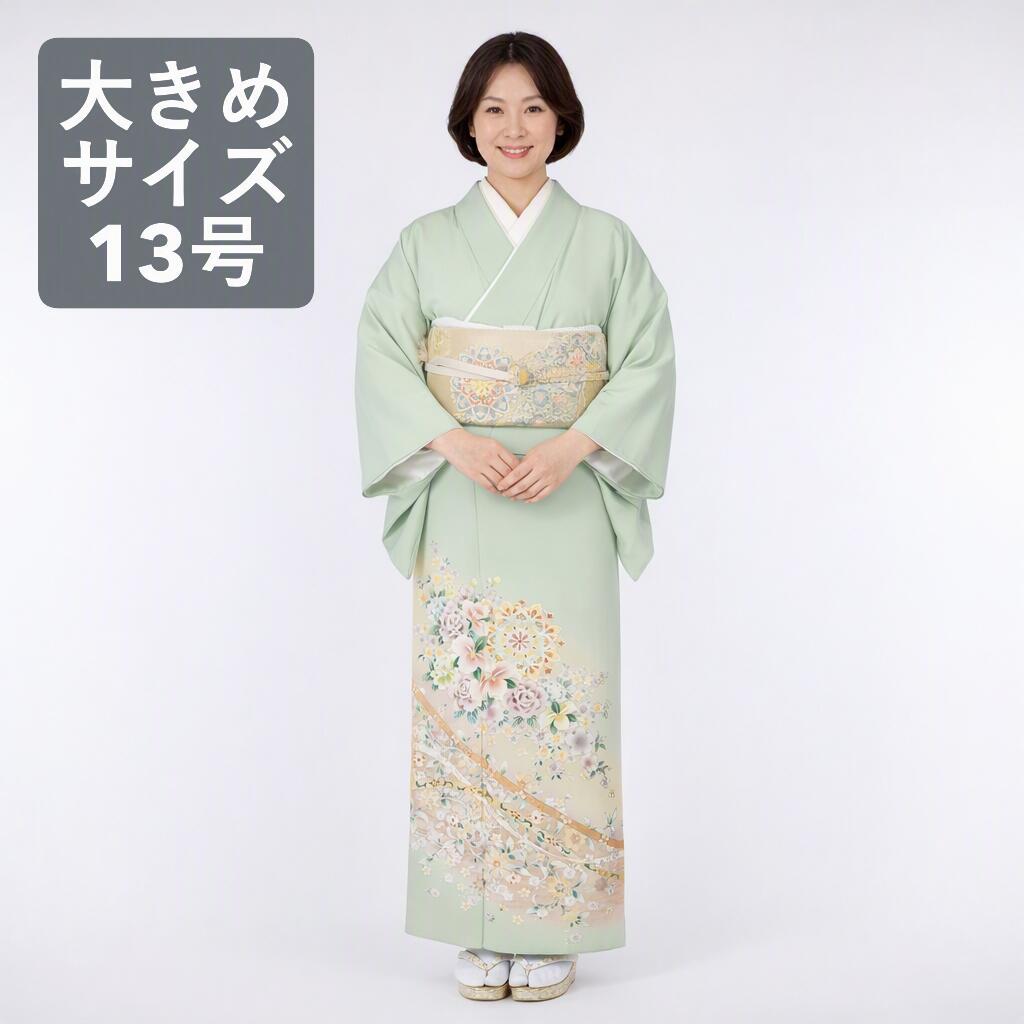 大きめサイズ 色留袖「柳若草花づくし」フルレンタルセット 商品番号：SPE-009 以下の日程はお貸し出しができません。 2026年8月21日～2026年9月6日 商品番号：【SPE-009】 商品名 柳若草花づくし 商品の特徴 紋：三つ紋 素材 シルク 着物寸法 身丈 164cm／裄 68cm／前幅 25.5cm／後幅 31.5cm ※平置き採寸のため、多少の誤差は生じることがあります。 対応目安体型 身長：155〜167cm／ヒップ：〜103cm／ 洋服サイズ：11〜13号位まで ※標準体型向け。サイズがご不安な方は事前にご相談ください。 コーディネート 色留袖(着物)以外の帯や小物などはプロの見立てでコーディネートいたします。 ご要望などのあるお客様は備考欄に具体的にご記入ください。 注意事項 モニター表示と実物とは多少異なる場合があります。予めご了承下さい。 ホテル・式場へのお届け・ご返却もOK！ ご注文の際、お届け先に「式場名・ご担当者名・ご住所・お電話番号」などをご入力いただき、備考欄に「ご両家名・ご着用者名」などをご入力ください。 ホテル・式場様には、下記のようにお伝えください。 ご利用時 「挙式日2日前に商品が届きます。不備があればすぐにご連絡ください。」 ご返却時 会場スタッフ様へ「ヤマト運輸の集荷手配をお願いします。」と依頼してください。 返却用のヤマト運輸の送り状はお荷物の中に同梱しております物をご利用ください。 全商品はこちら