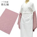 長襦袢スリップ用替袖 半無双 マジックテープ付き 袖丈49cm ローズピンク 【お取り寄せ】 sin5409-kimb15