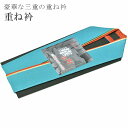\P10倍+10%OFFクーポン/ 重ね衿 振袖 三重袷せ リバーシブル 華小町 成人式 結婚式 卒業式 花嫁 緑 ターコイズ 赤 金 12 sin5662-kimb15