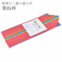 \P10倍+10%OFFクーポン/ 重ね襟 振袖 重ね衿 五重 リバーシブル 伊達衿 和装小物 正絹 3通り使える 成人式 結婚式 卒業式 花嫁 京こもの 華ふぶき ピンク 水色 26 【お取り寄せ】 sin5667-kimb25