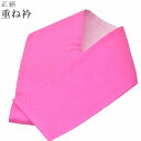 \P10倍+10%OFFクーポン/ 重ね衿 かさね襟 伊達衿 かさねえり 和装小物 振袖に 成人式 パーティー 結婚式 花嫁 卒業式 袴 日本製 正絹 セミフォーマル~フォーマル 薄ピンク spo6320-b01