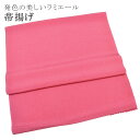 帯揚げ 洗える おびあげ ラミエール ちりめん 丈夫で長持ち 帝人 化繊 テイジン 日本製 NO.4 彩小径