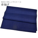 帯揚げ 洗える おびあげ ラミエール ちりめん 丈夫で長持ち 帝人 化繊 テイジン 日本製 NO.171 彩小径