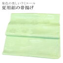 \最大15%OFF/ 夏 絽 帯揚げ 夏用 盛夏 単衣 洗える おびあげ ラミエール ちりめん 丈夫で長持ち 帝人 化繊 テイジン 日本製 NO.11 彩小径(4)