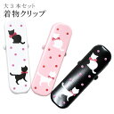 SS20%OFF着物 クリップ 着付け 道具 大 日本製 高級 和装 衿元クリップ 猫 ねこ ネコ 3個入り sin6812-kbob08 彩小径(4)