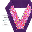 振袖 振袖用 半衿 刺繍 刺繍半衿 半襟 成人式 結婚式 日本製 花嫁 高級 エクラ 麻の葉 紫 sin7844-bob16 彩小径