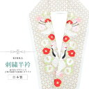 \P10倍+10%OFFクーポン/ 振袖 振袖用 半衿 刺繍 ふりそで はんえり 桔華 彩小径 成人式 入学式 卒業式 結婚式 日本製 kikka 鶴 つる 亀甲 金 七宝 銀 赤 ピンク sin8306-bob14