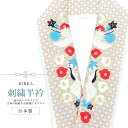 \P10倍+10%OFFクーポン/ 振袖 振袖用 半衿 刺繍 ふりそで はんえり 桔華 彩小径 成人式 入学式 卒業式 結婚式 日本製 kikka 鶴 つる 亀甲 金 七宝 銀 赤 sin8308-bob14