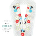 \P10倍+10%OFFクーポン/ 振袖 振袖用 半衿 刺繍 ふりそで はんえり 桔華 彩小径 成人式 入学式 卒業式 結婚式 日本製 kikka 鶴 つる 亀甲 金 七宝 銀 赤 sin8309-bob14