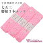 \10%OFFクーポン&全品ポイント10倍/ 七五三 女の子 腰紐 3本 こしひも 着付け小物 日本製 麻の葉 ピ..