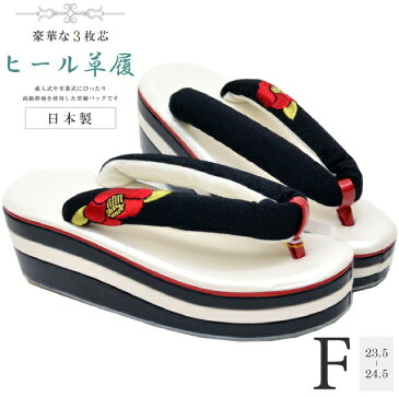 振袖用 成人式 草履 女性 振袖 袴 卒業式 結婚式 3枚芯 ヒール草履 フリーサイズ 椿 ぽっくり 日本製 白×黒 skc0266-wkb25 【新品】【KIMONO梅千代】