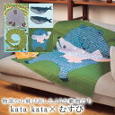 kata kata 風呂敷 大判 大きい 100cm クッションカバー リュック エコバッグ テーブルクロス インテリア フロシキ 綿100% バッグ むす美 ...