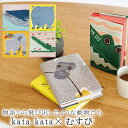 kata kata ふろしき 風呂敷 50cm フロシキ 綿100% 動物 お弁当 ランチョンマット むす美 おしゃれ 可愛い シンプル 帯付 skd0153-...
