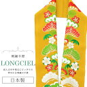 \P10倍+10%OFFクーポン/ 半衿 半襟 えり 着物 刺繍半襟 彩小径 LONGCIEL 白 金 赤 黄 緑 人気 可愛い お洒落 日本製 刺繍 はんえり 打掛 振袖 成人式 結婚式 卒業式 入学式 袴 花嫁 skf0552-bob14