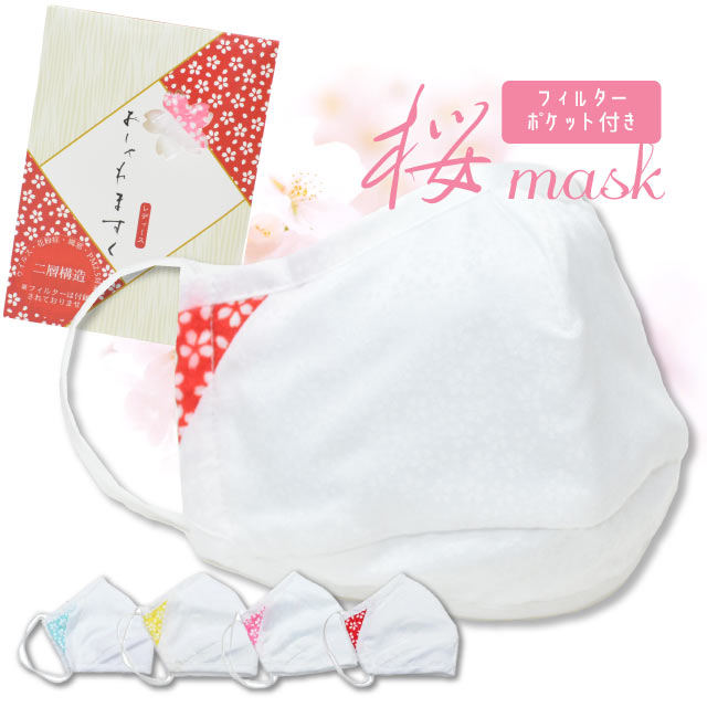 KIMONO奪饤󥷥åפ㤨֤ޤ ǥ  ۥޥ  ޥΡ磻䡼 Ω  4 spo8233-kob01פβǤʤ440ߤˤʤޤ