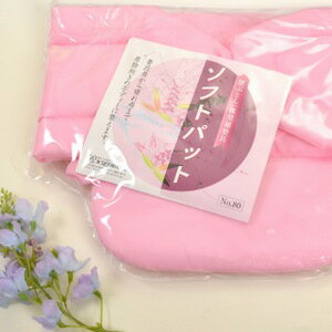 着付補正具 あづま姿 あずま姿 腰ぶとん一体型 ピンク カジュアル～フォーマル sin0176 訪問着 振袖 小紋 色無地 袴