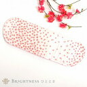 前板 帯板 ソフト ベルト付 折れない 伊達すがた 小桜柄 ピンク 小桜柄 普通サイズsin2147 訪問着 振袖 小紋 色無地 袴 浴衣 ゆかた