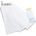 SS20%OFF夏用 伊達締め 着物 着付け 麻 和装 小物 浴衣 伊達〆 だてじめ 白 なつもの 日本製sin2606_wk 訪問着 振袖 小紋 色無地 袴(4)