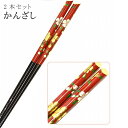 簪 箸 かんざし はし 桜 着物 髪飾り 和装 小物 浴衣 舞妓 赤 桜 芸子 sin4492-kim