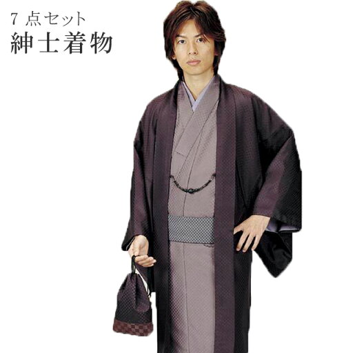 男性 着物 メンズアンサンブル 6点セット 105 アッシュエル H.L 市松 格子 洗える 紫系 和装 きもの 【お取り寄せ】 sin5258-kimb100 男性 着物 メンズアンサンブル 6点セット 105 アッシュエル H.L 市松 格子 洗える 紫系 和装 きもの 【お取り寄せ】 sin5258-kimb100