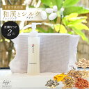 シルクタオル クレンジングオイル 洗顔セット 日本製 京都 自然派化粧品 国産の和漢エキスオイルでお化粧を落として シルクタオルで洗顔 6割以上の愛用者が、敏感肌・乾燥肌の方 更年期の肌改善 シルクハグ silk hug メイク落とし 京乃雪