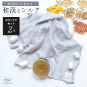 石鹸 シルクタオル セット 2点 ナチュラルソープ 80g 洗顔 全身 洗える 乾燥肌 保湿 和漢 漢方 ラベンダー 固形 せっけん 敏感肌 乾燥肌 混合肌 脂...