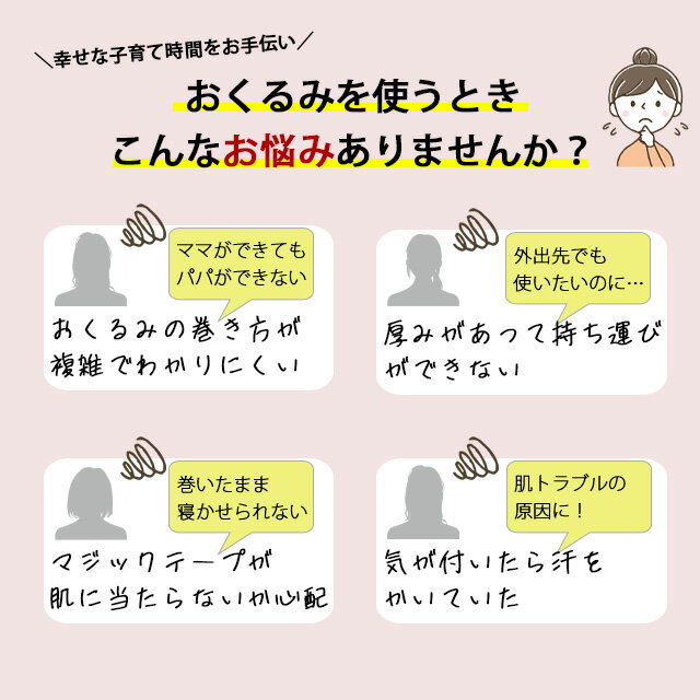 おくるみ 帽子 スタイ ハンカチ マット 6点セット シルク ニット 赤ちゃん ベビー 新生児 乳児 幼児 湯上り 日本製 退院 出産準備 腹巻 春 夏 秋 冬 ギフト プレゼント スワドル モロー反射対応 おひな巻き 出産祝い hug0011-bo 2