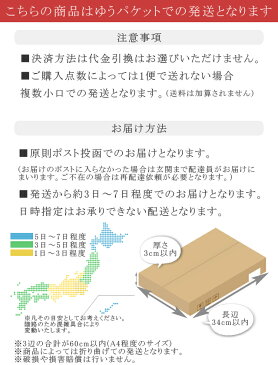 帯揚げ 七五三 正絹 福袋 おびあげ 絞り 753 女の子 着物 和装 無地 【追】 6618 黄色 黄緑 ピンク 赤 sin3837-wk【新品】【KIMONO梅千代】【メール便可能】