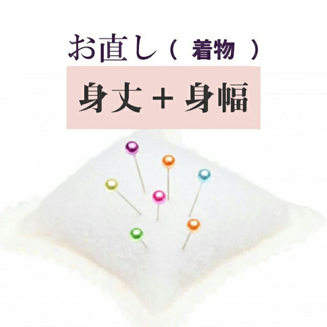 Ⱦ+ ľʪ򤢤ʤΤԤäΥľޤ naoshi-mitakemihaba sin4985_shitate
