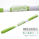 帯留め おびどめ 日本製 手作り 高級 帯留 帯どめ 帯とめ 和装小物 着物 プレゼント カジュアル 最高峰 三分紐 No.5 緑 ガラス BELLEZZA 京...