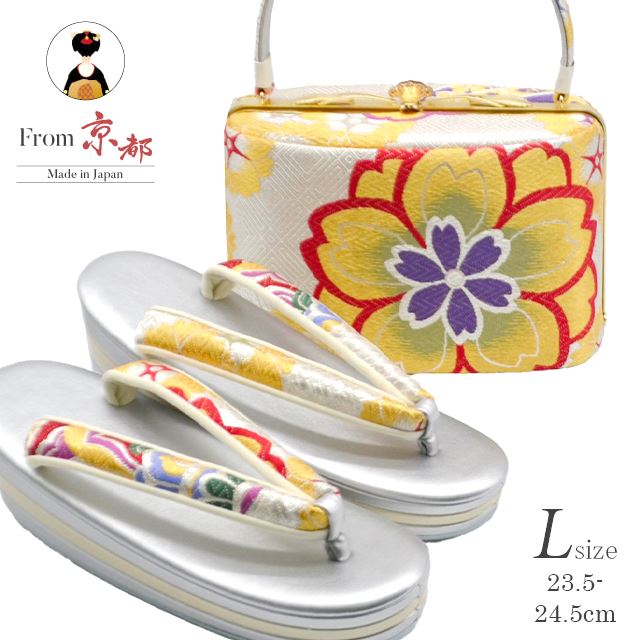 草履バッグセット 振袖 日本製 彩小径 IROKOMICHI 草履 バッグ セット 着物 京都 和装 高級 Lサイズ 銀 3枚芯 合皮 ヒール きもの 成人式 RM23-2-2 skg0040-bob95