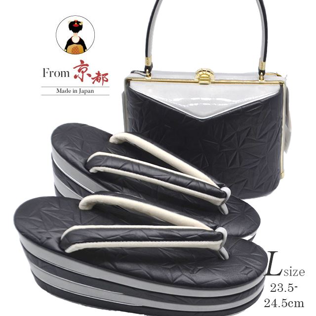 草履バッグセット 単品 振袖 日本製 彩小径 IROKOMICHI 着物 京都 和装 ソナタ Lサイズ 4枚芯 ヒールUP 合皮 きもの 成人式 黒 TSK129-4 skg0165-bob120