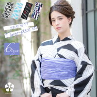 浴衣 レディース 新作浴衣 女性 3点セット かっこいい Kimono梅千代 大人 セット 女性 ゆかた 新品 浴衣 レディース セット 代 30代 40代 浴衣 帯 下駄 3点セット 大人 古典柄 浴衣 かっこいい クール シャープ 新作浴衣 ゆかた 女性 Ykt0502 S 浴衣 レディース 新作浴衣 女性 3点セット かっこいい Kimono梅千代 大人 セット 女性 ゆかた 新品 浴衣 レディース セット 代 30代 40代 浴衣 帯 下駄 3点セット 大人 古典柄 浴衣 かっこいい クール シャープ 新作浴衣 ゆかた 女性 Ykt0502 S